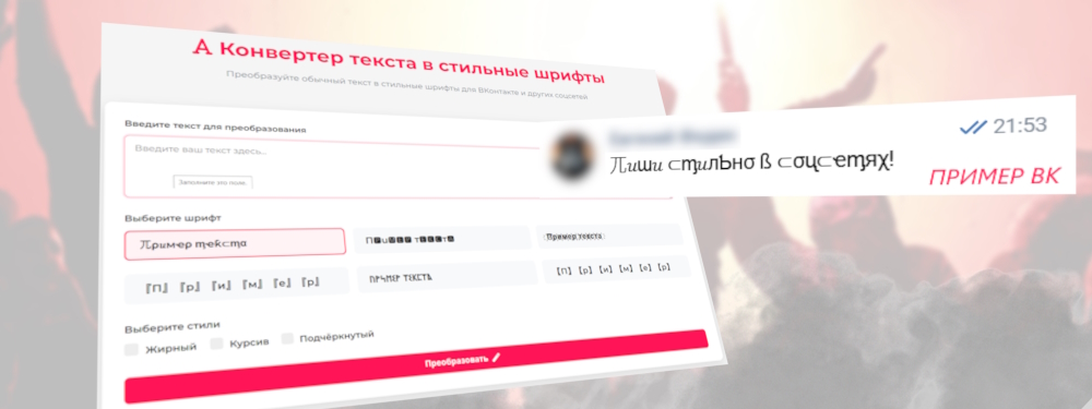 Присоединяйтесь к сообществу